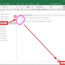 (주)엑셀온 이미지