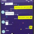 인팁