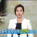 노량진역 이미지