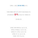 남원드론전문지정교육원