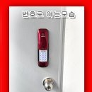 지산열쇠 이미지