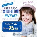 화랑윤구강악안면외과치과의원 | 화랑대역 임플란트 전문 치과 잘하는 곳 추천 BEST 6곳