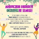 실반트리 이미지