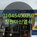 가나열쇠24시간