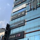 창원메이크미슈가링왁싱