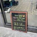 충무막회집 이미지