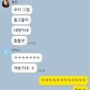 미두미용실 | 꿈은 없고요 그냥 놀고 싶습니다.