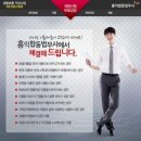 홍익법무사사무소 - 5394 | 홍익법무사사무소