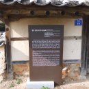 영천 경주김씨 지사공종택 | 영천 경주김씨 지사공종택(永川 慶州金氏 知事公宗宅)과 임고면 황강리 남강정사(南岡精舍)