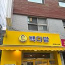 빽다방종로정동
