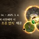 황금뽑기역 이미지