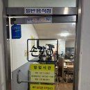 손칼 | 무주 칼국수 맛집 손칼 내돈내산 솔직후기 무주맛집추천