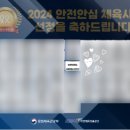 성무태권도 네이버블로그