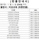 [반품안내] 1월 3일 금요일까지...(비상최종반품, 수학의정석 최종반품) 이미지