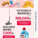 이마트 서수원점 이미지