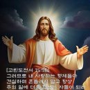 보혜사