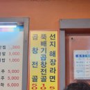 대호한우곱창 이미지