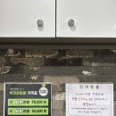 백진안마원 이미지