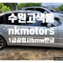 신라자동차정비공업사 이미지