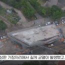 서소문 고가 차도 붕괴 사고 한바터면 더 큰 참사 될 뻔 했네요 이미지