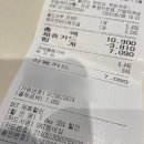 투썸플레이스대구상동팔래스점