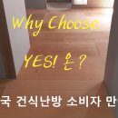 신바람홈마트 이미지