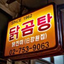 애자호떡