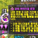 [WeakAuras] [11.2.0] 내부전쟁 시즌3 문장 보유 현황