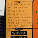 짱아PC방 | 지구를 사랑으로 가득 채우자-!