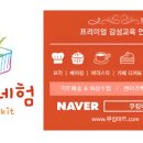검암초등학교 이미지