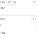 구의료재단구병원 이미지