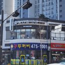 라프리모(삼거리) 네이버블로그