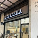 눈에존안경마트 | 불당동 안경 천안 아이프로젝트 정밀검사부터 스타일 추천까지 친절한 곳