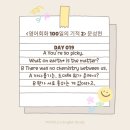 019-3 이미지