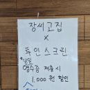 투인스크린 이미지