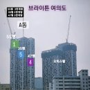 소이연남브라이튼