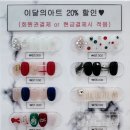 예뻐지는곳 이미지