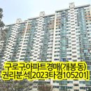 부자뱅크경매학원 이미지
