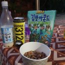 굴전여가캠핑장 | 여수굴전 여가오토 캠핑장