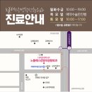 노블레스강영석성형외과의원 이미지