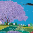 2021-02-0002-2 - 5769 | 2021-02-0002-2