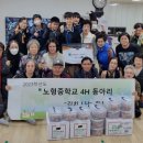 노형중학교 이미지