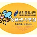 중앙시장(구,상인회) 이미지