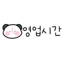 로스팅포인트오렌지