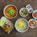 대쟁이마을행복학습센터 | 안산 선부동 칼국수 맛집 토담옥 점심