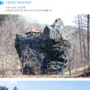 용문파크 이미지