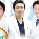 허리업의원 네이버블로그
