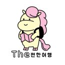 징기스이도점 | [제주 징기스] 양갈비/양고기 전문점 "징기스" 내돈내산 후기