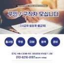 미화파출부 이미지