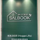 정우상가 맞은 편 이미지